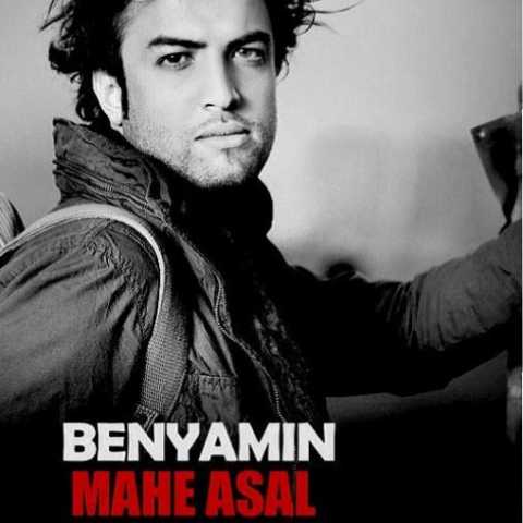Benyamin Bahadori Mah Asal